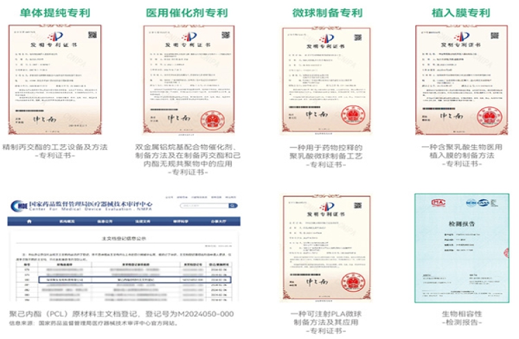 Jusing is officially established! Shenzhen Esun Industrial Co., Ltd. march into biomedical polymer materials!